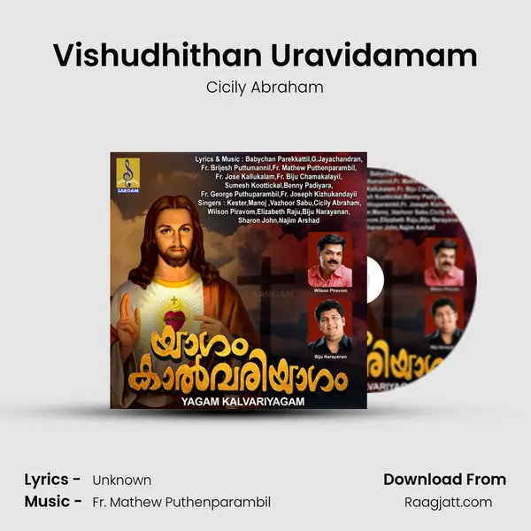 Vishudhithan Uravidamam - Cicily Abraham album cover 