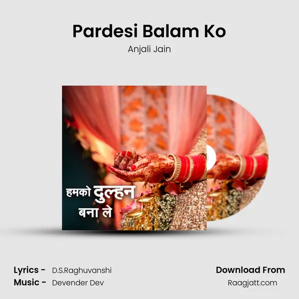 Pardesi Balam Ko mp3 song