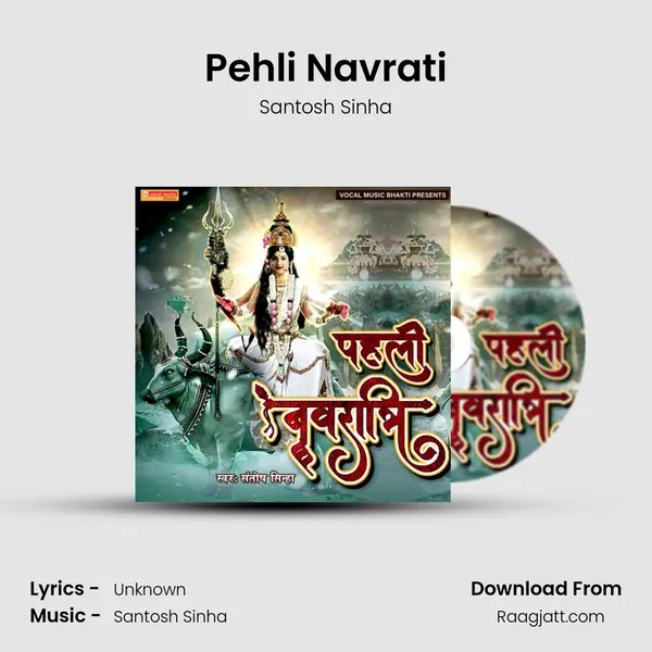 Pehli Navrati - Santosh Sinha album cover 