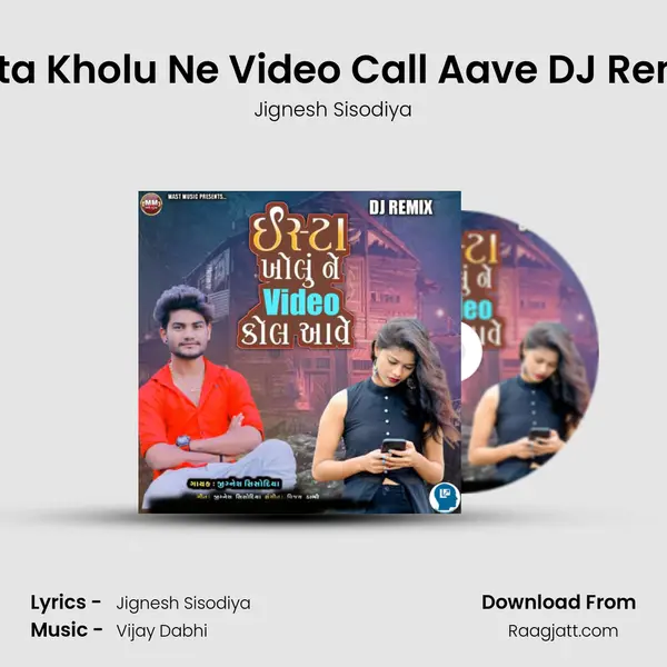 Insta Kholu Ne Video Call Aave DJ Remix - Jignesh Sisodiya album cover 