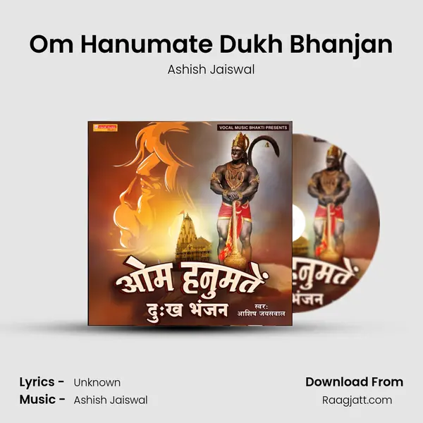 Om Hanumate Dukh Bhanjan mp3 song