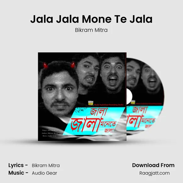 Jala Jala Mone Te Jala mp3 song