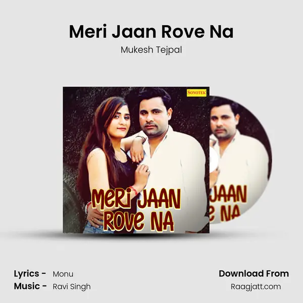 Meri Jaan Rove Na mp3 song