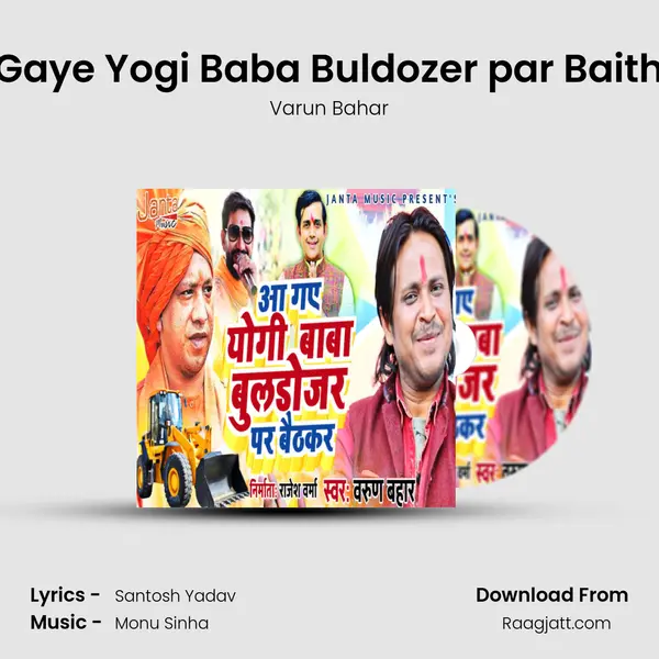 Aa Gaye Yogi Baba Buldozer par Baithkar mp3 song