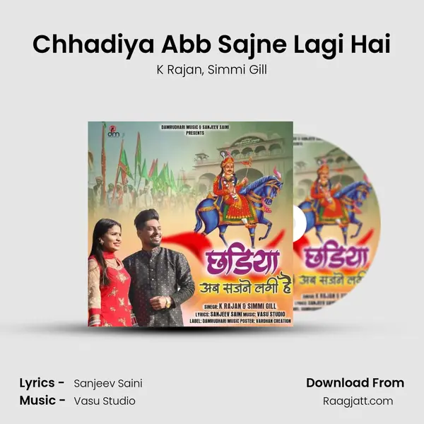 Chhadiya Abb Sajne Lagi Hai - K Rajan album cover 