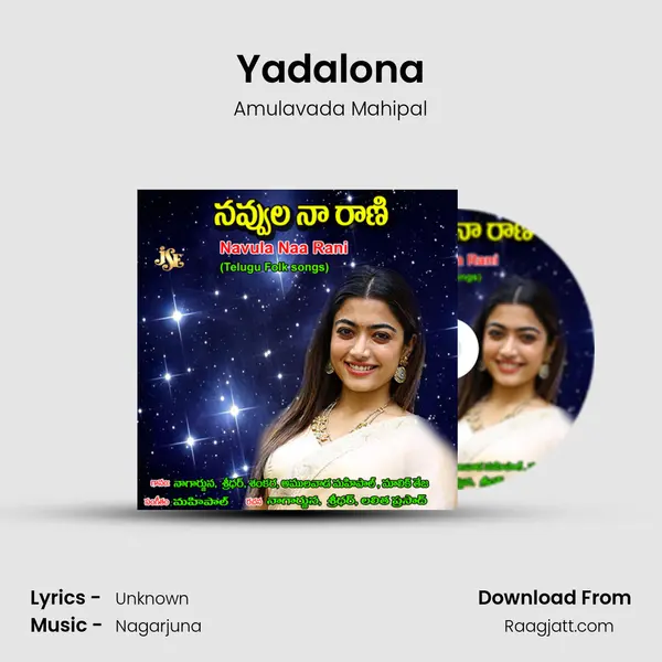 Yadalona - Amulavada Mahipal album cover 