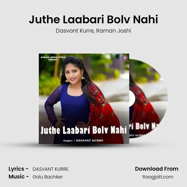 Juthe Laabari Bolv Nahi - Dasvant Kurre album cover 