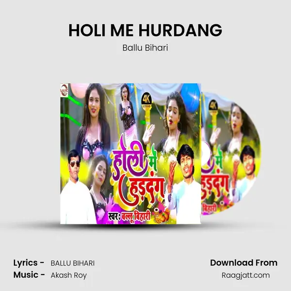 HOLI ME HURDANG mp3 song