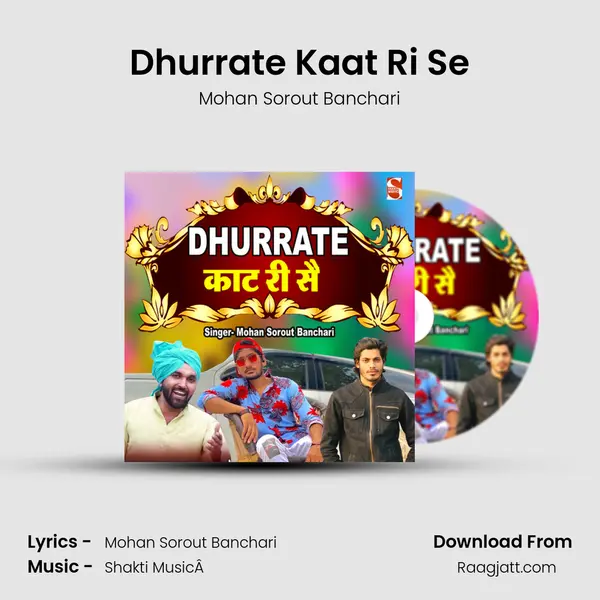 Dhurrate Kaat Ri Se - Mohan Sorout Banchari album cover 