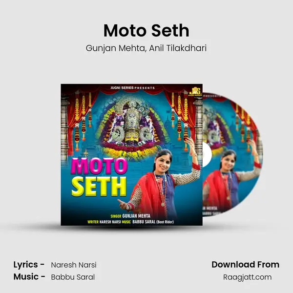 Moto Seth - Gunjan Mehta album cover 