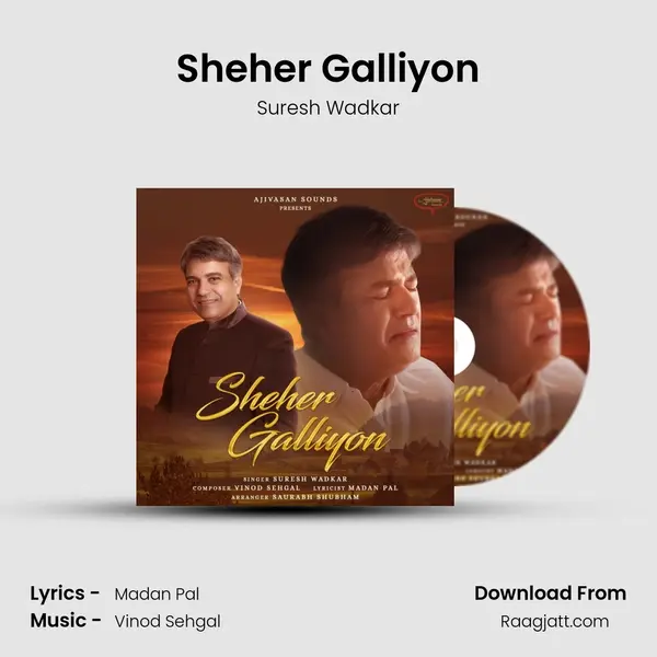 Sheher Galliyon - Suresh Wadkar album cover 