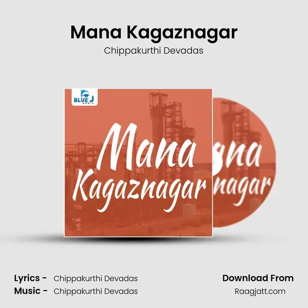 Mana Kagaznagar - Chippakurthi Devadas album cover 