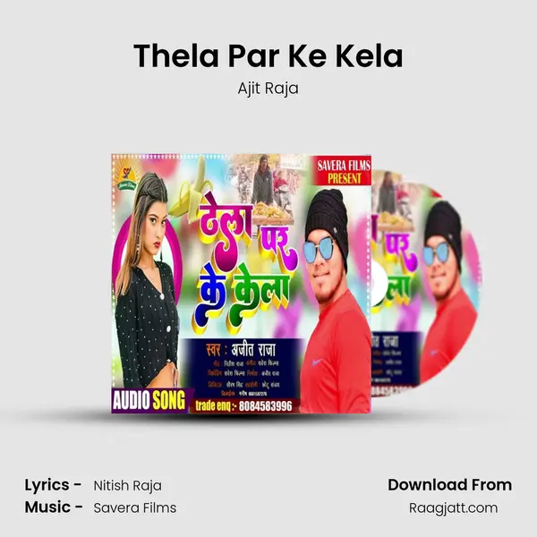 Thela Par Ke Kela mp3 song