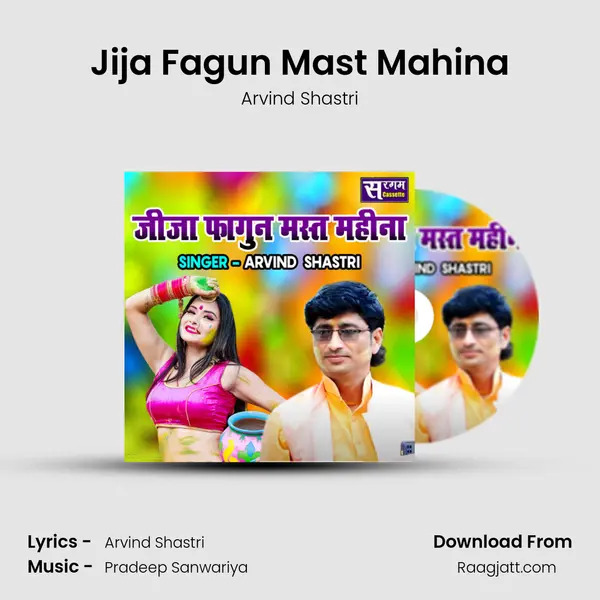 Jija Fagun Mast Mahina mp3 song