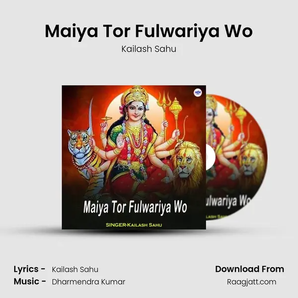 Maiya Tor Fulwariya Wo - Kailash Sahu album cover 