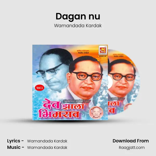 Dagan nu mp3 song