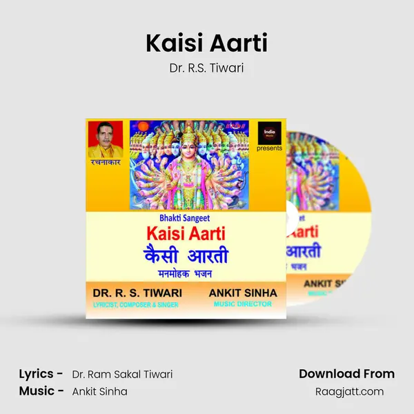 Kaisi Aarti - Dr. R.S. Tiwari album cover 