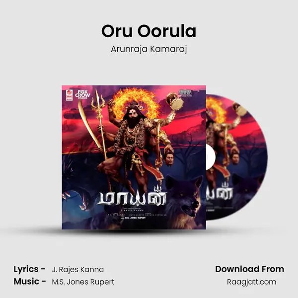 Oru Oorula - Arunraja Kamaraj album cover 