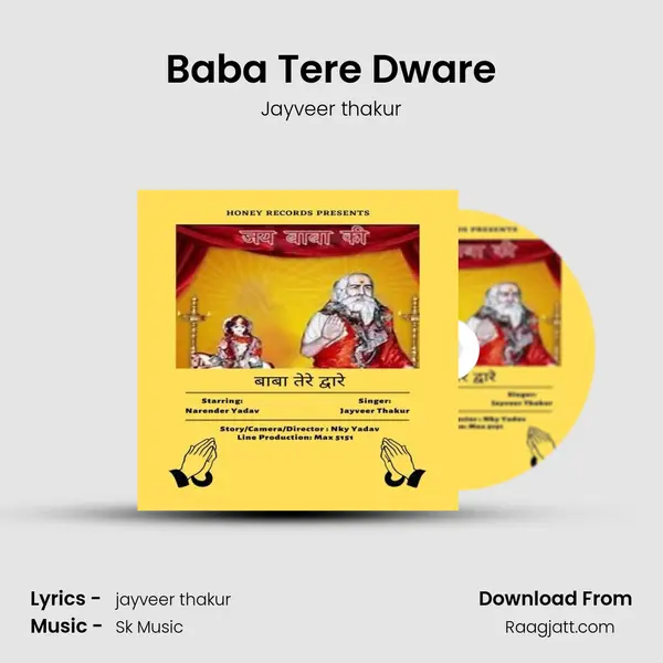 Baba Tere Dware mp3 song