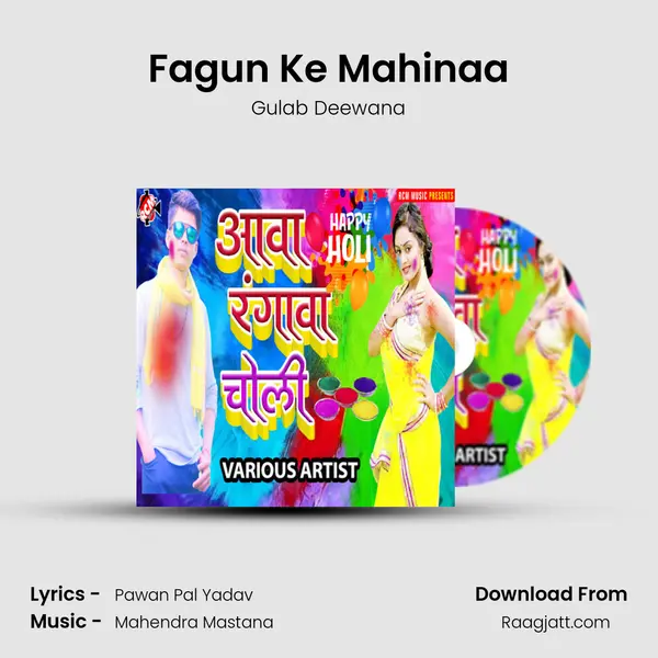 Fagun Ke Mahinaa - Gulab Deewana album cover 