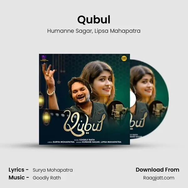 Qubul - Humanne Sagar album cover 