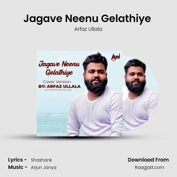 Jagave Neenu Gelathiye (Cover Version) mp3 song