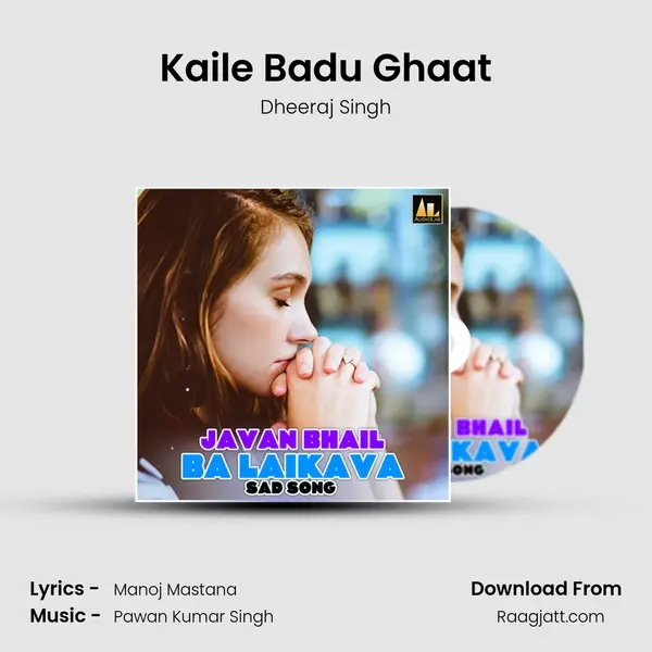 Kaile Badu Ghaat - Dheeraj Singh album cover 