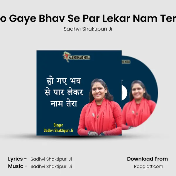 Ho Gaye Bhav Se Par Lekar Nam Tera - Sadhvi Shaktipuri Ji album cover 