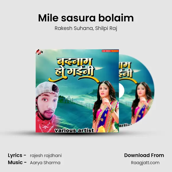 Mile sasura bolaim - Rakesh Suhana album cover 