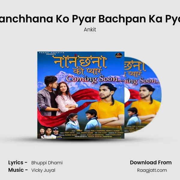 Nanchhana Ko Pyar Bachpan Ka Pyar mp3 song