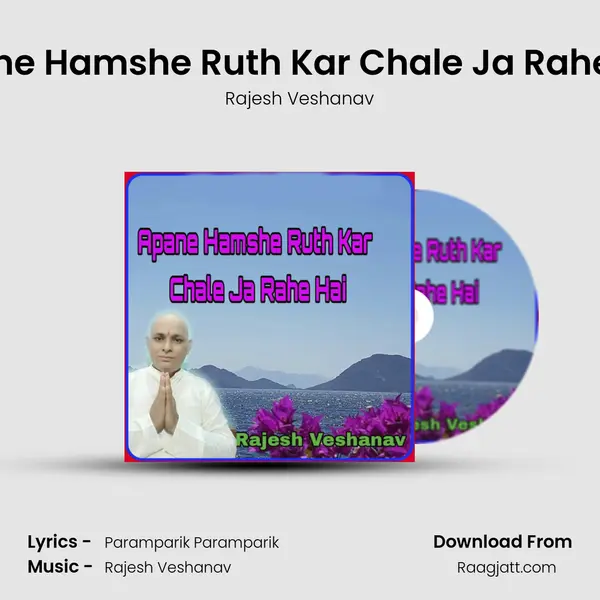 Apane Hamshe Ruth Kar Chale Ja Rahe Hai - Rajesh Veshanav mp3 song