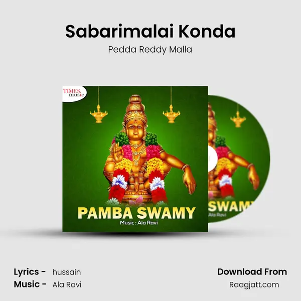 Sabarimalai Konda - Pedda Reddy Malla album cover 