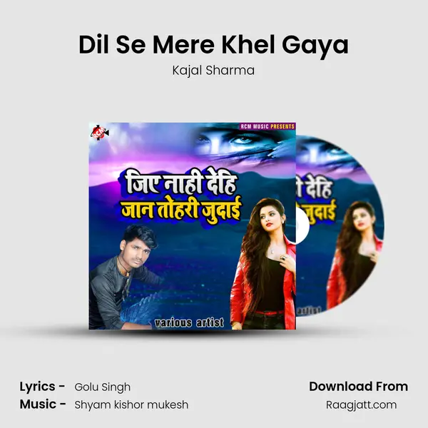 Dil Se Mere Khel Gaya - Kajal Sharma album cover 