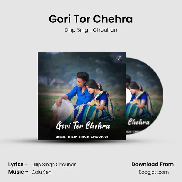 Gori Tor Chehra - Dilip Singh Chouhan album cover 