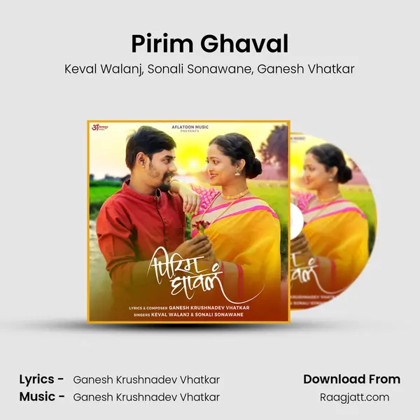 Pirim Ghaval mp3 song