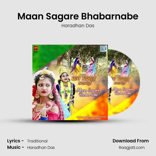 Maan Sagare Bhabarnabe mp3 song