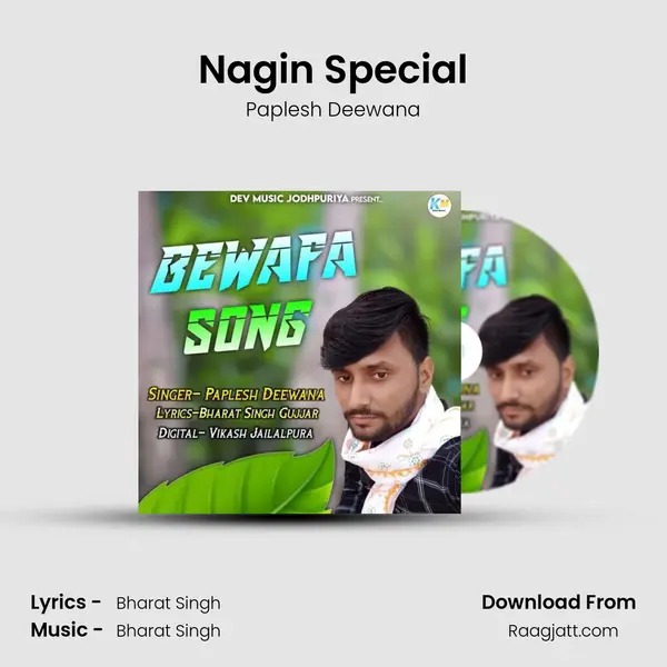 Nagin Special mp3 song