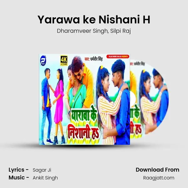 Yarawa ke Nishani H mp3 song