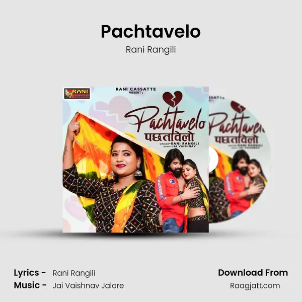 Pachtavelo - Rani Rangili album cover 