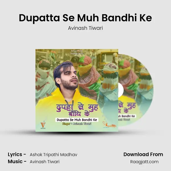 Dupatta Se Muh Bandhi Ke mp3 song