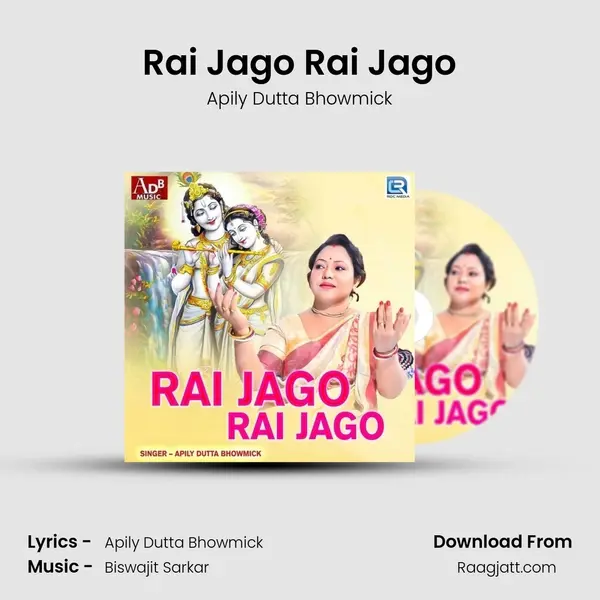 Rai Jago Rai Jago mp3 song