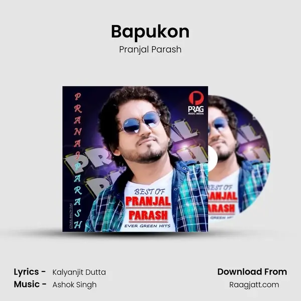 Bapukon mp3 song