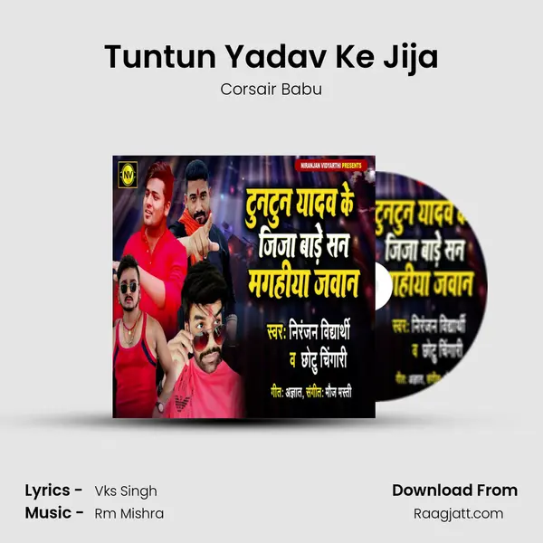 Tuntun Yadav Ke Jija - Corsair Babu album cover 