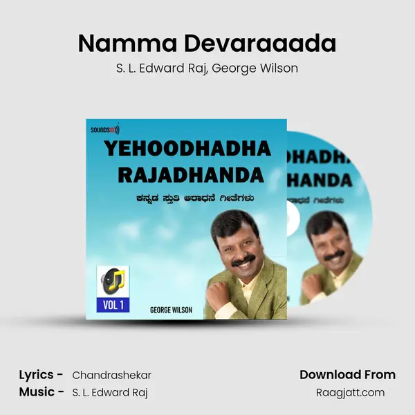 Namma Devaraaada mp3 song