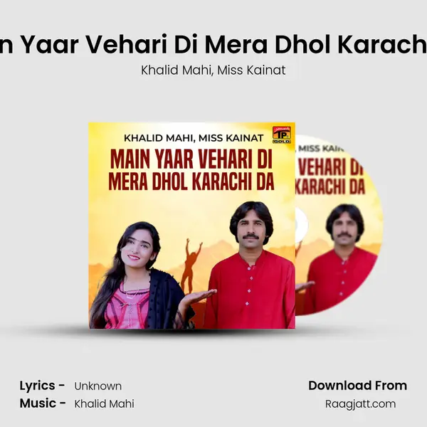 Main Yaar Vehari Di Mera Dhol Karachi Da - Khalid Mahi album cover 