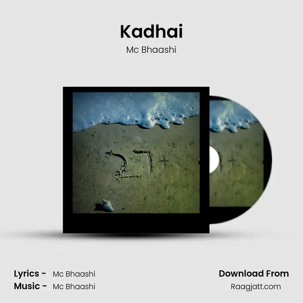 Kadhai mp3 song