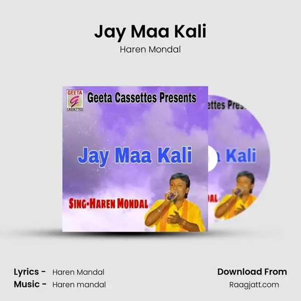 Jay Maa Kali - Haren Mondal album cover 