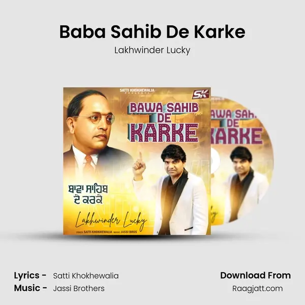 Baba Sahib De Karke - Lakhwinder Lucky album cover 