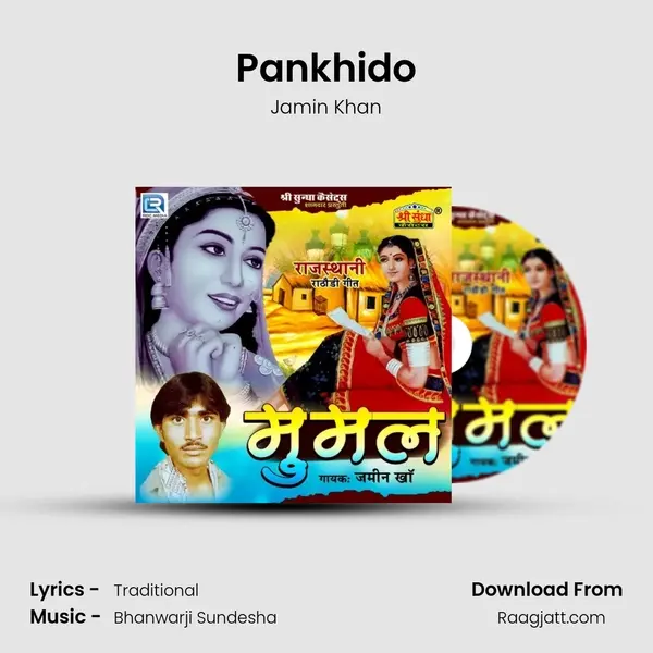 Pankhido - Jamin Khan album cover 