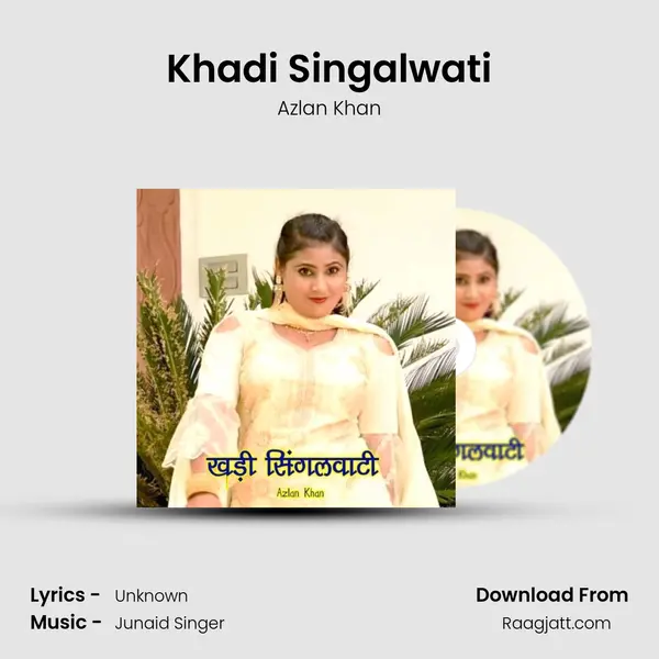 Khadi Singalwati mp3 song